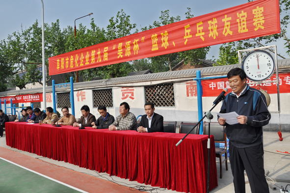 部落前锋(中国区)官方网站
