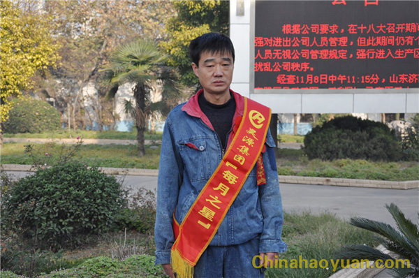 部落前锋(中国区)官方网站