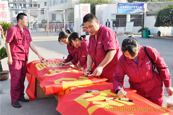 20130919154315 部落前锋(中国区)官方网站