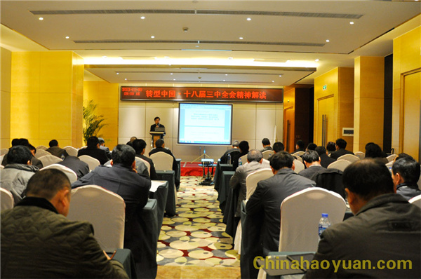 20131203111812 部落前锋(中国区)官方网站