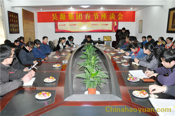 20140124134114 部落前锋(中国区)官方网站
