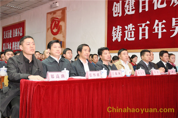 部落前锋(中国区)官方网站