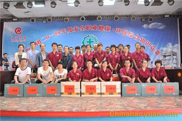 部落前锋(中国区)官方网站