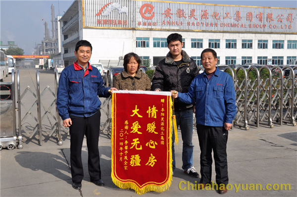 20141107133626 部落前锋(中国区)官方网站