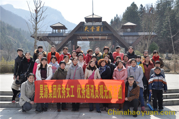 20150309152050 部落前锋(中国区)官方网站