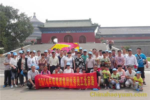 部落前锋(中国区)官方网站