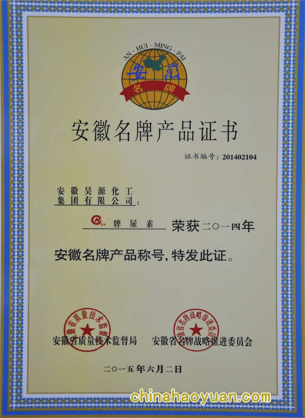 20150714170845 部落前锋(中国区)官方网站