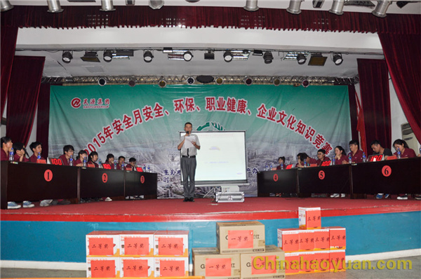 部落前锋(中国区)官方网站