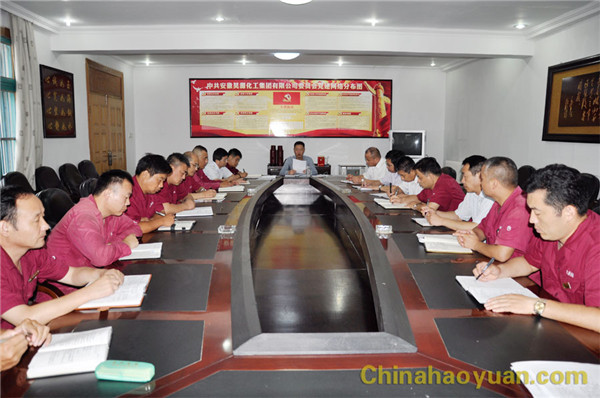 部落前锋(中国区)官方网站