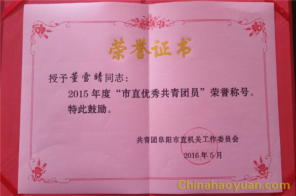 部落前锋(中国区)官方网站