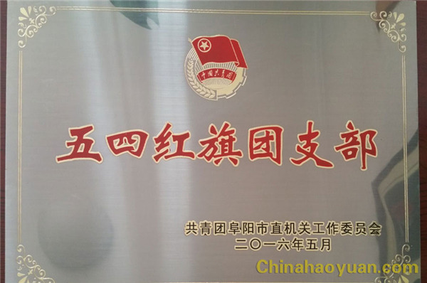 部落前锋(中国区)官方网站