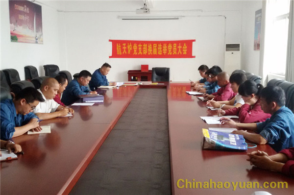 部落前锋(中国区)官方网站