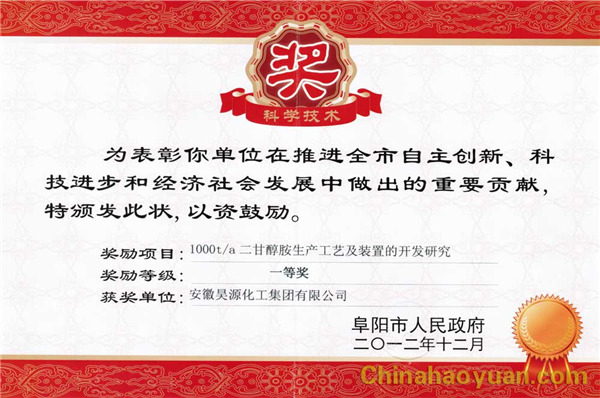 部落前锋(中国区)官方网站