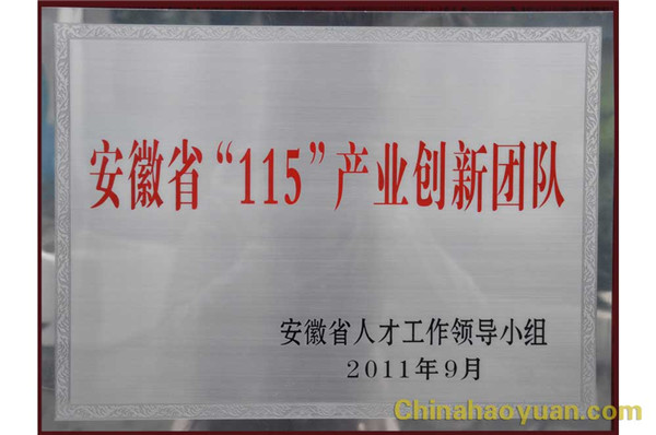 260829471083 部落前锋(中国区)官方网站