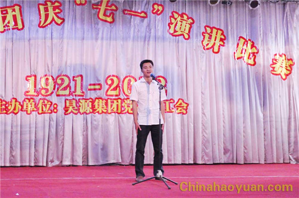 部落前锋(中国区)官方网站