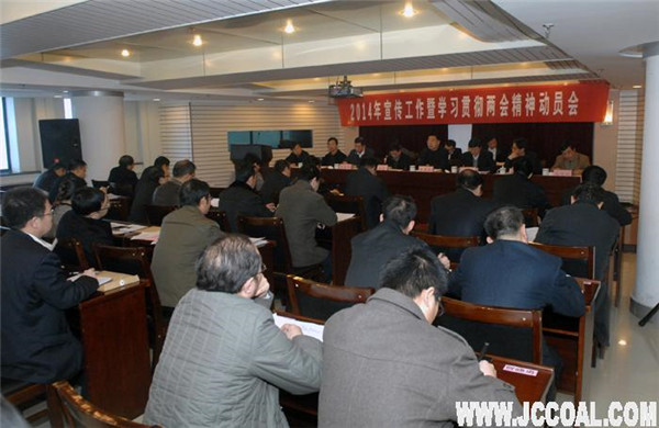 部落前锋(中国区)官方网站