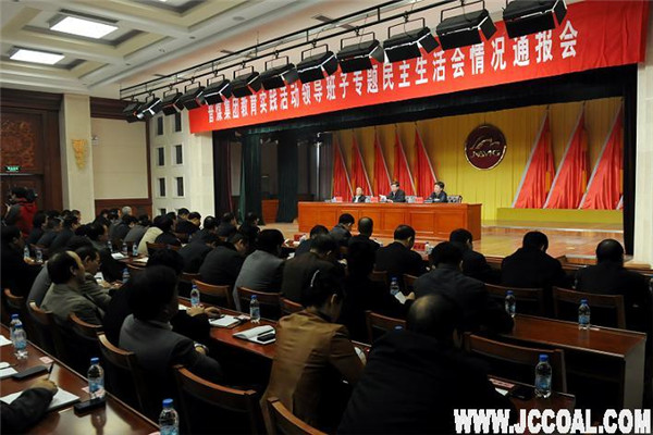 部落前锋(中国区)官方网站