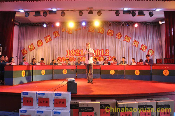 部落前锋(中国区)官方网站