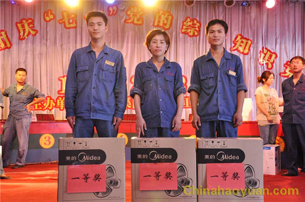 部落前锋(中国区)官方网站