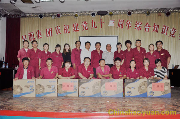281637239630 部落前锋(中国区)官方网站