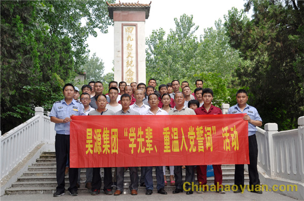 部落前锋(中国区)官方网站