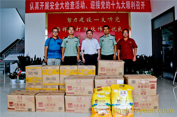 290845459520 部落前锋(中国区)官方网站