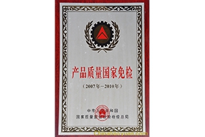 425a30ef168ed0030